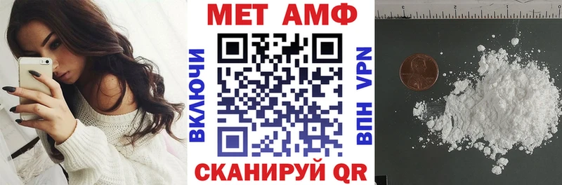 Амфетамин Розовый Сегежа