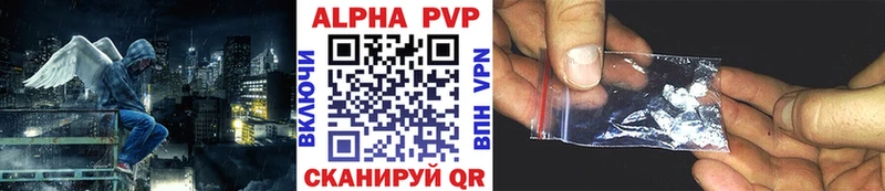 цены Сегежа A-PVP мука