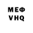 Метадон VHQ Nikolay Ledovskoy