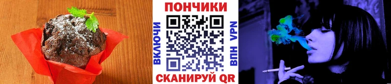 Еда ТГК конопля дарнет шоп Сегежа