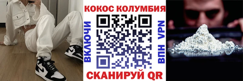 Cocaine FishScale  Сегежа 