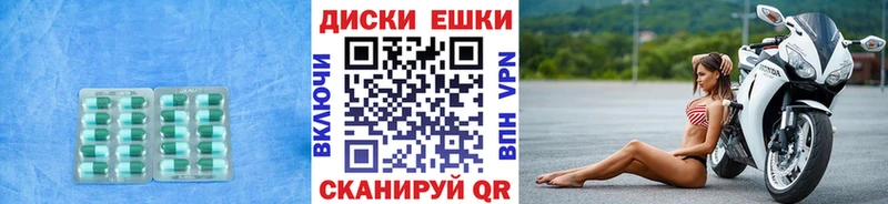 ЭКСТАЗИ ешки  Сегежа 