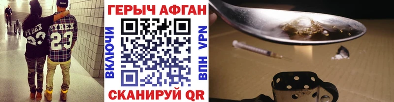 Героин афганец  наркотики  Сегежа 
