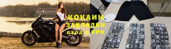 стафф Армянск