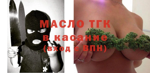 прущие крисы Аркадак