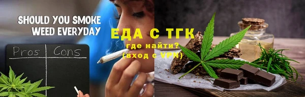 шишки Арсеньев
