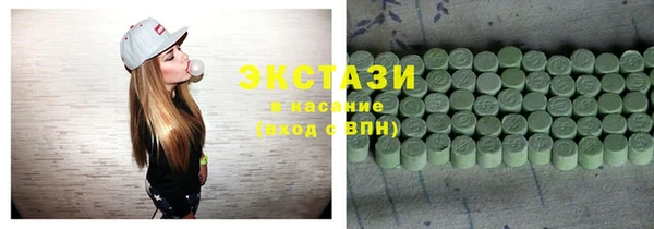 стафф Армянск