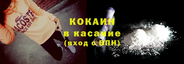 стафф Армянск