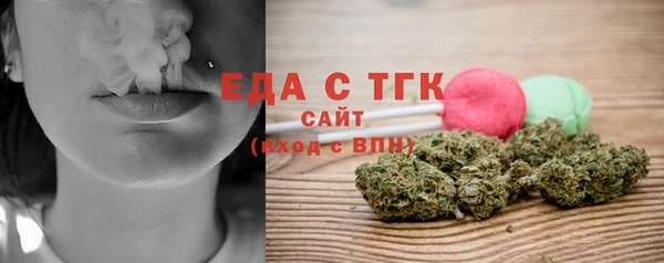 прущие крисы Аркадак