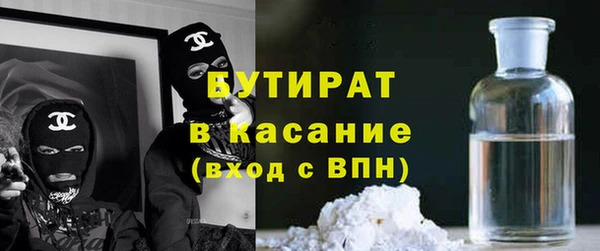 стафф Армянск