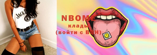прущие крисы Аркадак