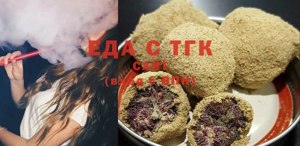 шишки Арсеньев