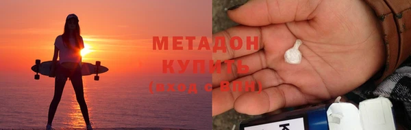стафф Армянск