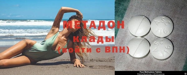 стафф Армянск