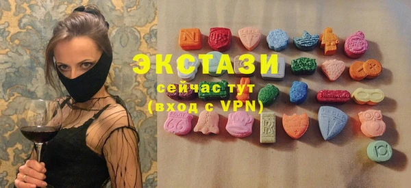 стафф Армянск