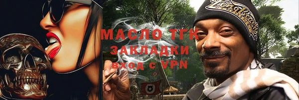 стафф Армянск