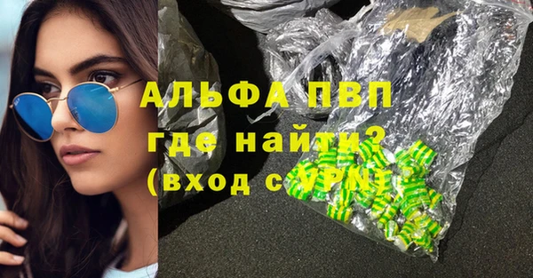 прущие крисы Аркадак