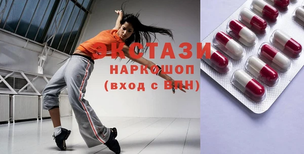 шишки Арсеньев