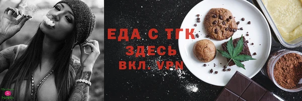шишки Арсеньев
