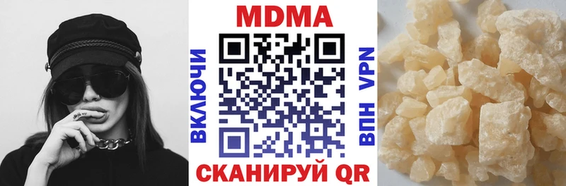 mega вход  Сегежа  МДМА VHQ  как найти наркотики 
