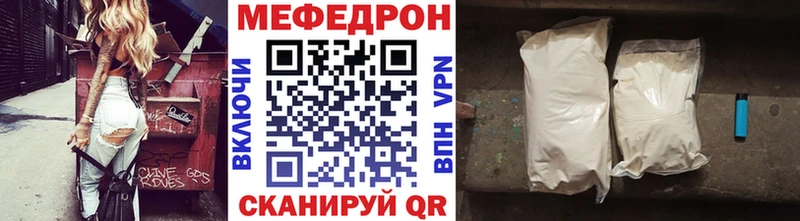 МЕФ мука  Сегежа 