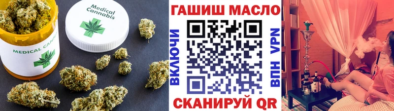 ТГК THC oil Сегежа